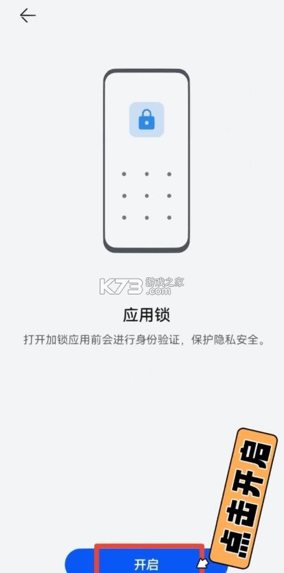 华为应用市场 v16.1.1.301 正版下载安装 截图