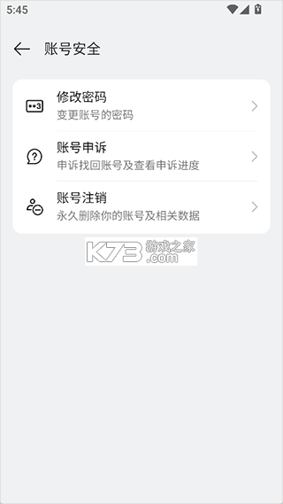 oppo软件商店 v16.81.0 app下载安装2026 截图