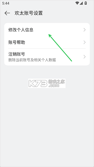 oppo软件商店 v16.81.0 app下载安装2026 截图