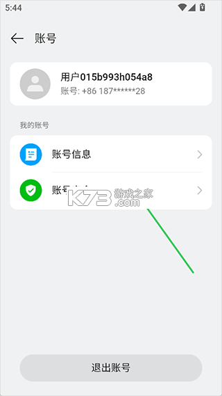 oppo软件商店 v16.81.0 app下载安装2026 截图