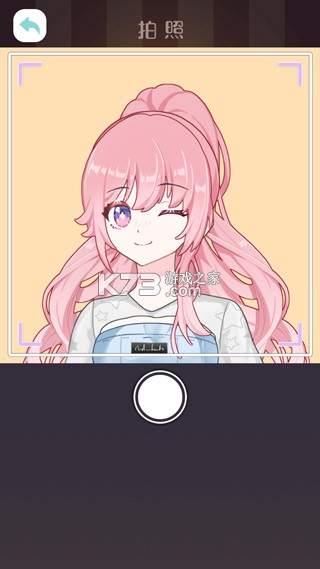次元头像制作 v2.3 破解版全解锁 截图