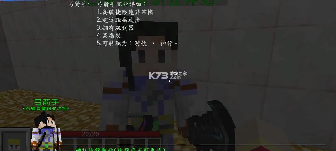 我的世界江湖传说 v1.7.10 整合包 截图