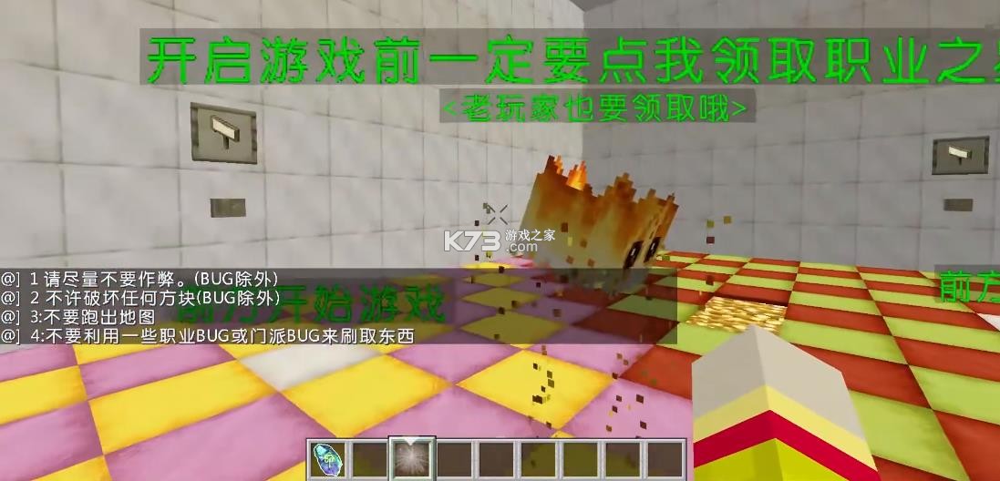 我的世界江湖传说 v1.7.10 整合包 截图