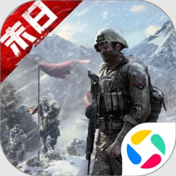 生化围城腾讯版下载