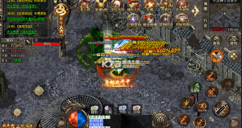 雄霸天地 v1.0.2 明月攻速无限刀版 截图