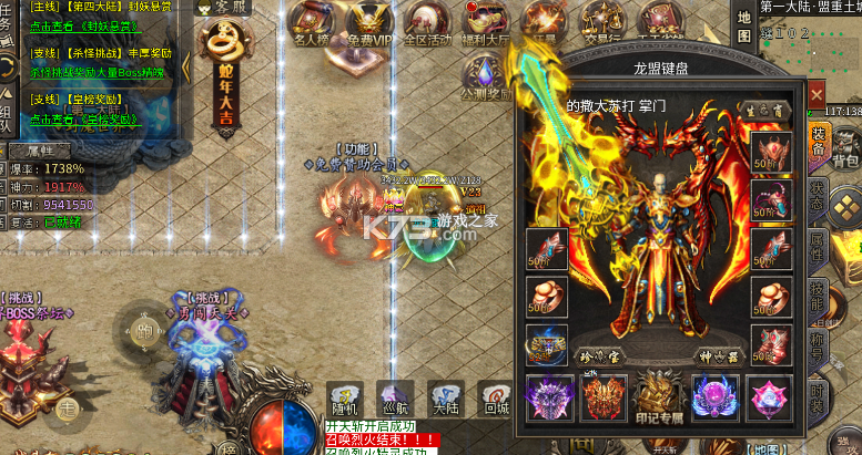 雄霸天地 v1.0.2 明月攻速无限刀版 截图