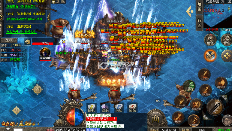 雄霸天地 v1.0.2 明月攻速无限刀版 截图