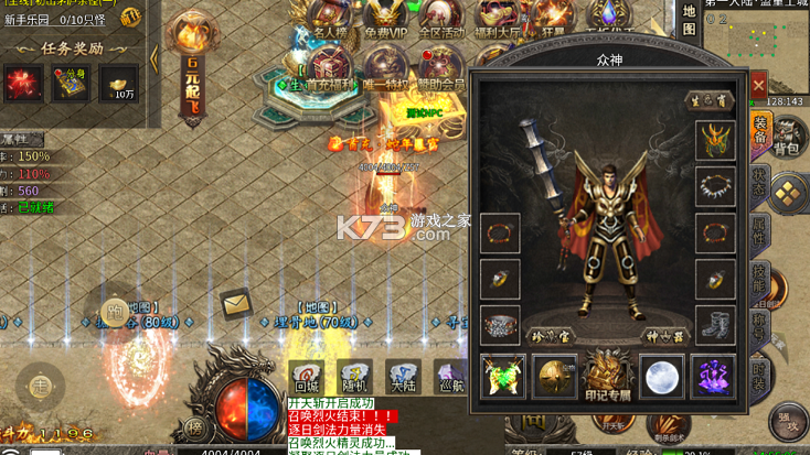 雄霸天地 v1.0.2 明月攻速无限刀版 截图