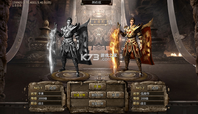 神域苍穹 v1.0.2 莽荒传奇版 截图