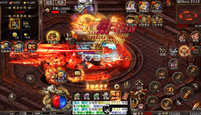 神域苍穹 v1.0.2 莽荒传奇版 截图