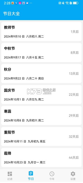 ys有数计算 v1.1.5_h 3d过滤器免费下载 截图
