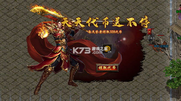 全民祖玛 v1.0.2 复古九流派免费版 截图