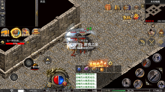 全民祖玛 v1.0.2 复古九流派免费版 截图