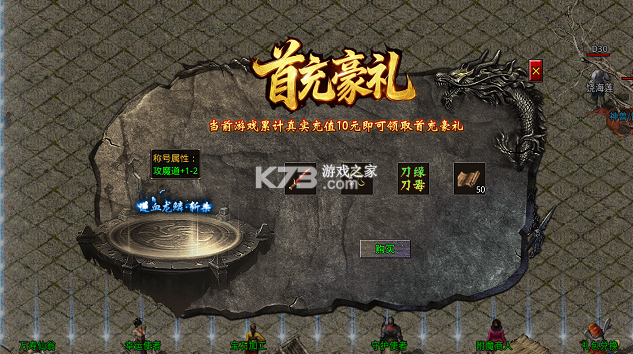 全民祖玛 v1.0.2 复古九流派免费版 截图