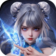 剑御龙城马年冰蹄莲花微变版v1.0.0