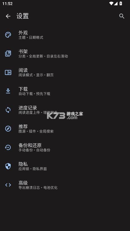 繁花漫画 v3.1.0 app官方正版下载 截图
