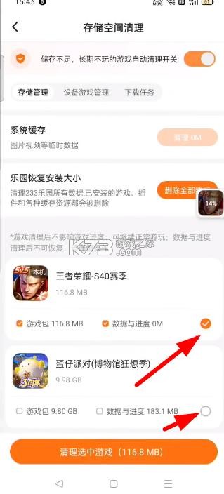 打工生活模拟器 v2.1.6 破解版 截图