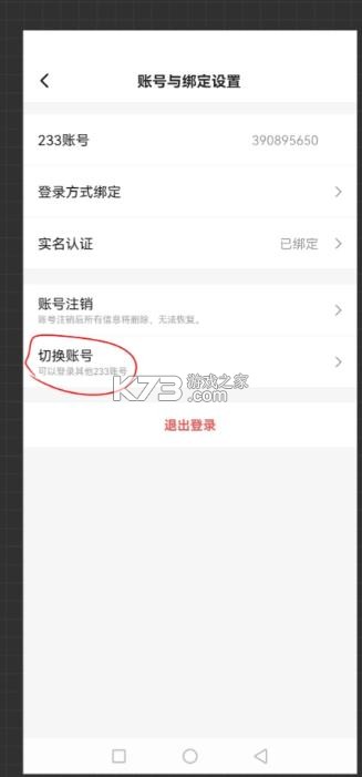打工生活模拟器 v2.1.6 破解版 截图