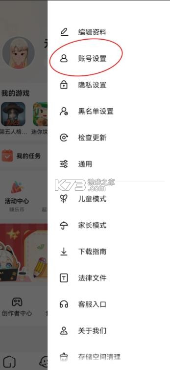 打工生活模拟器 v2.1.6 破解版 截图