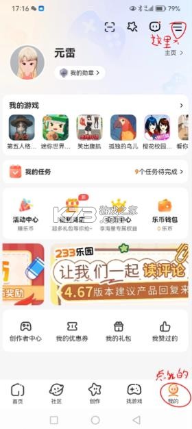 打工生活模拟器 v2.1.6 破解版 截图
