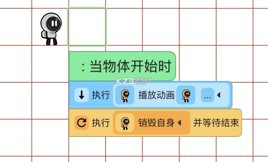 创游世界 v1.70.0 下载安装2026 截图