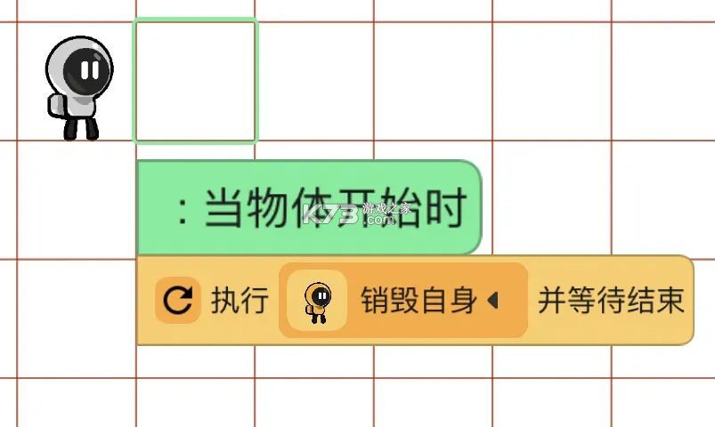 创游世界 v1.70.0 下载安装2026 截图