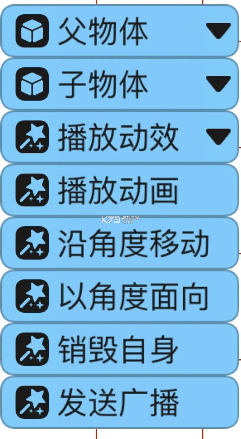 创游世界 v1.70.0 下载安装2026 截图