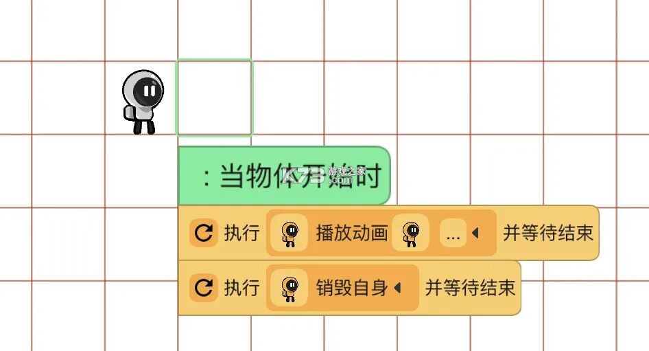 创游世界 v1.70.0 下载安装2026 截图