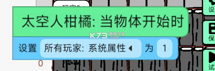 创游世界 v1.70.0 下载安装2026 截图