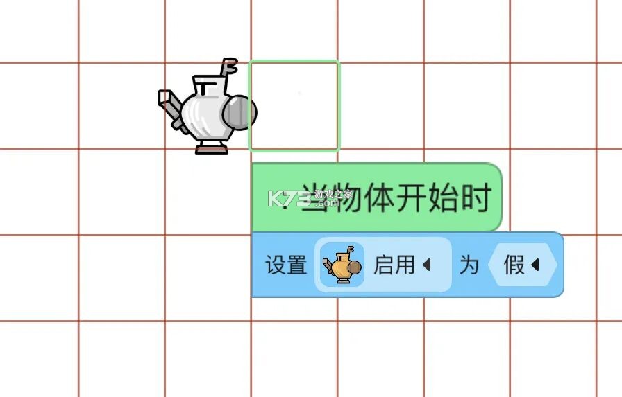 创游世界 v1.70.0 下载安装2026 截图