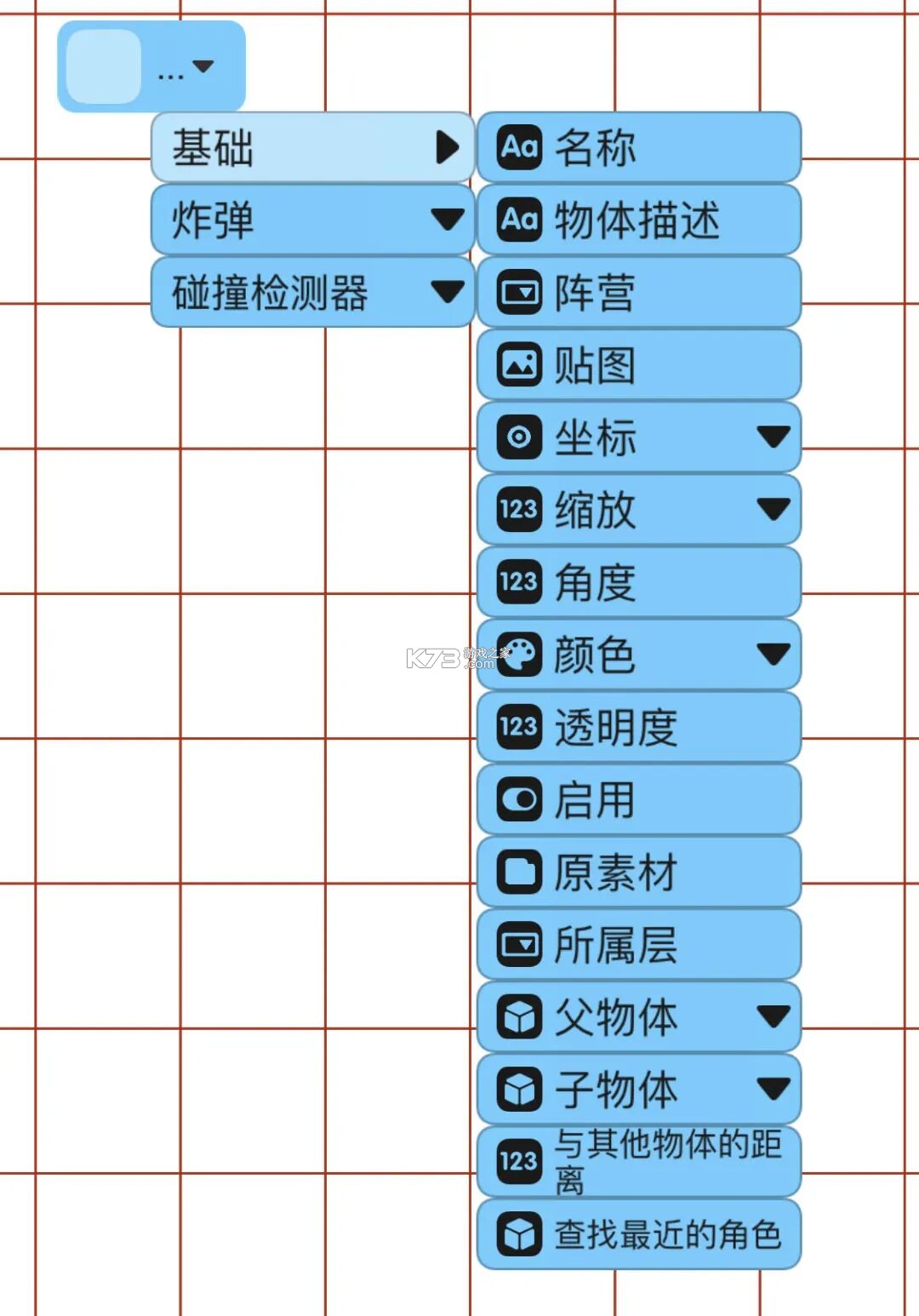 创游世界 v1.70.0 下载安装2026 截图