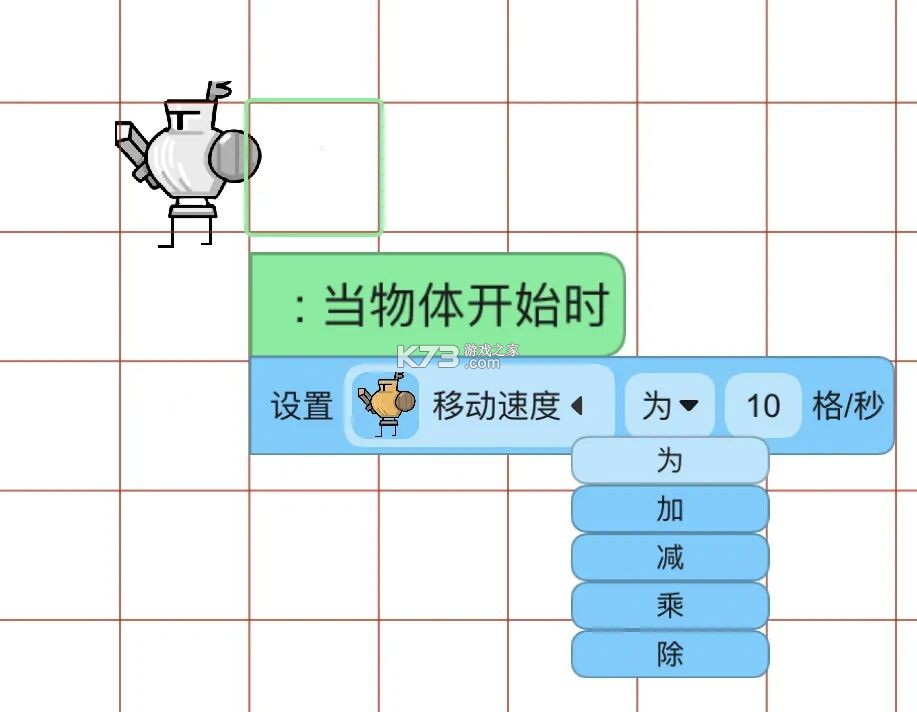 创游世界 v1.70.0 下载安装2026 截图