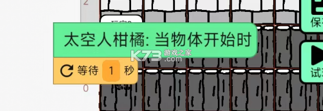 创游世界 v1.70.0 下载安装2026