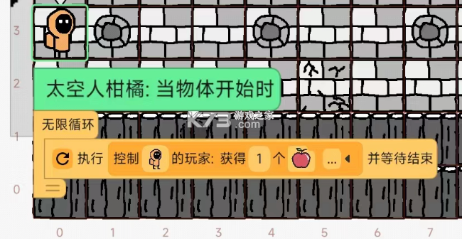 创游世界 v1.70.0 下载安装2026