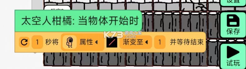 创游世界 v1.70.0 下载安装2026 截图