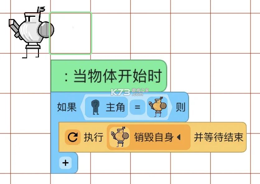 创游世界 v1.70.0 下载安装2026
