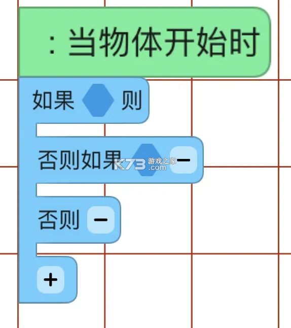 创游世界 v1.70.0 下载安装2026