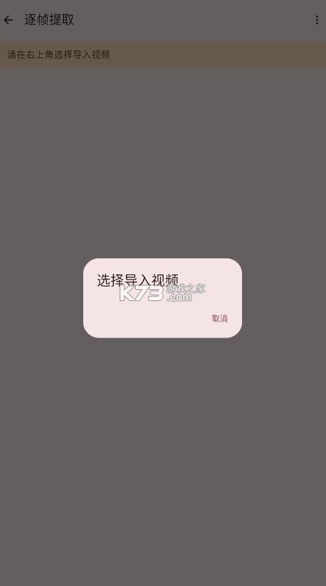 bilibilias v3.1.0 官方版下载