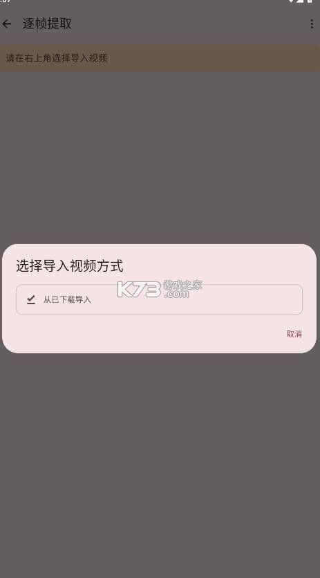 bilibilias v3.1.0 官方版下载