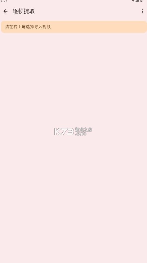 bilibilias v3.1.0 官方版下载