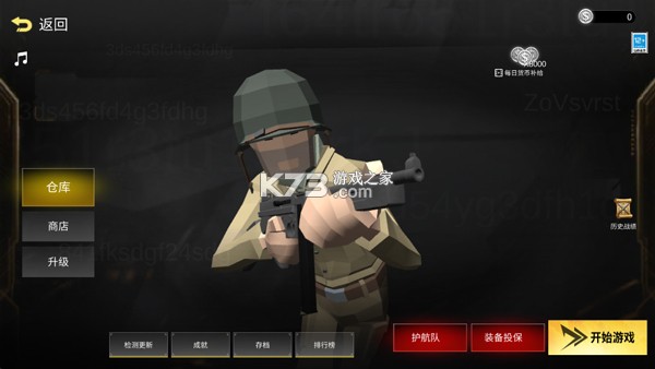 前线模拟战 v7.4 最新版本下载 截图