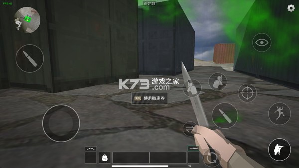 前线模拟战 v7.4 最新版本下载 截图