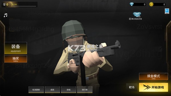 前线模拟战 v7.4 最新版本下载