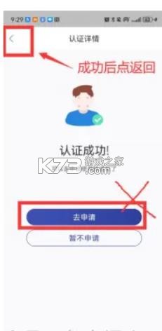 兔网通 v4.3.11 ios版下载安装最新版本 截图