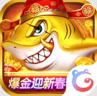 捕鱼大决战百度版下载安装