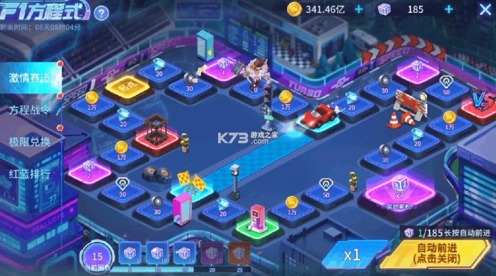 捕鱼大决战 v122.7.291 360版本下载 截图