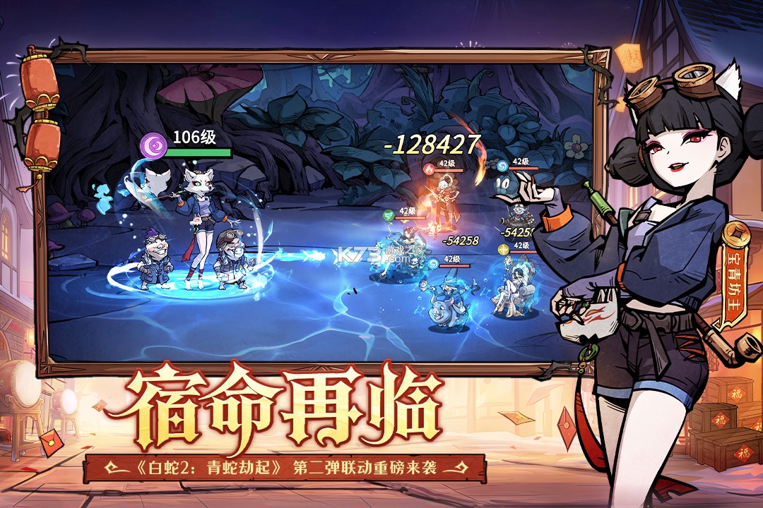 幻灵召唤师 v1.0.101 手游官方版 截图