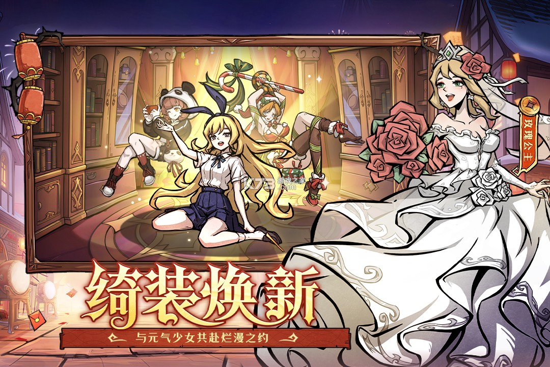 幻灵召唤师 v1.0.101 手游官方版 截图