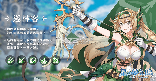 星之梦幻岛 v1.27.26011502 国际服官方版