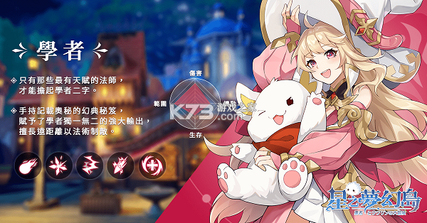 星之梦幻岛 v1.27.26011502 国际服官方版